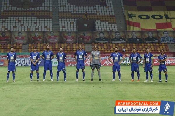 استقلال