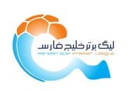 لیگ برتر