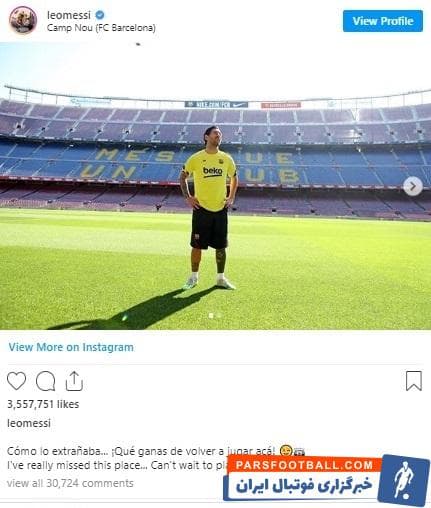 لیونل مسی ستاره آرژانتینی بارسلونا با شرکت در تمرینات این تیم نگرانیها درباره وضعیت مصدومیتش را تا حد زیادی برطرف کرد.