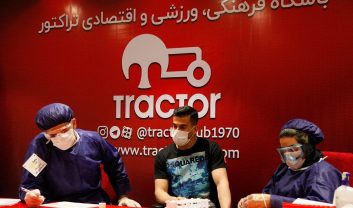 اعضای تیم فوتبال تراکتور تبریز برای سومین بار در تست کرونا شرکت کردند اعضای تراکتور طبق پروتکلهای بهداشتی تقریباً هر هفته یک بار تست کرونا میدهند.