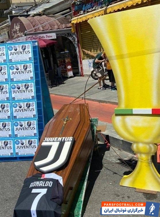 هواداران ناپولی تابوتی ساختند که روی آن لوگوی یووه به چشم میخورد. پیراهن شماره ۷ کریستیانو رونالدو هم کنار لوگوی یوونتوس قرار گرفت.