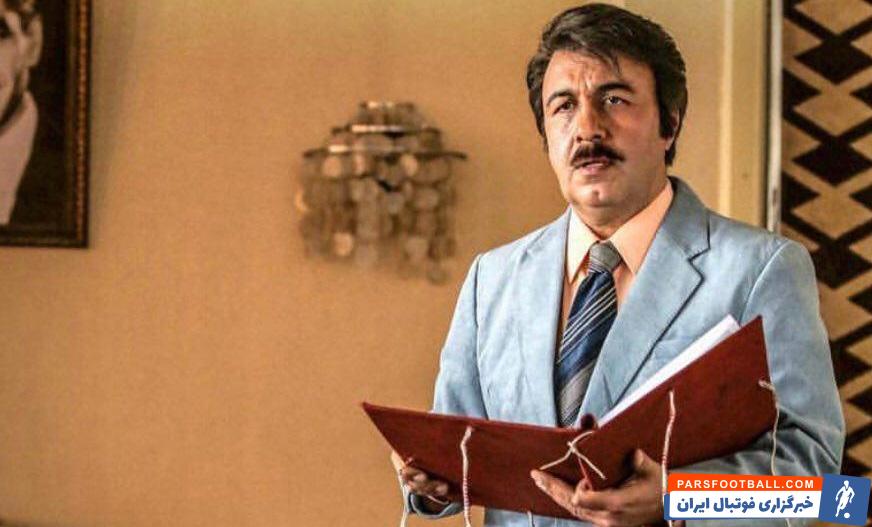 رضا عطاران - حمید استیلی