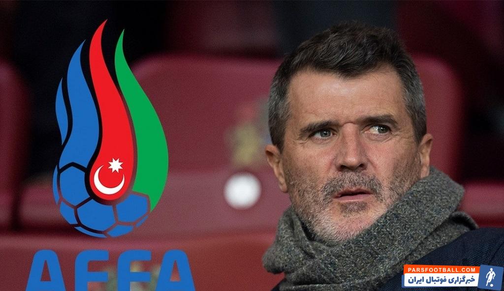 نشریه «سان» مدعی شد روی کین در حال مذاکره با مسئولان فدراسیون فوتبال آذربایجان برای قبول پست سرمربیگری تیم ملی فوتبال این کشور است.