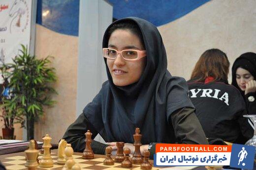 غزل حکیمی فرد ملی پوش و قهرمان سابق شطرنج زنان ایران