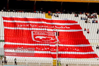 باشگاه تراکتور