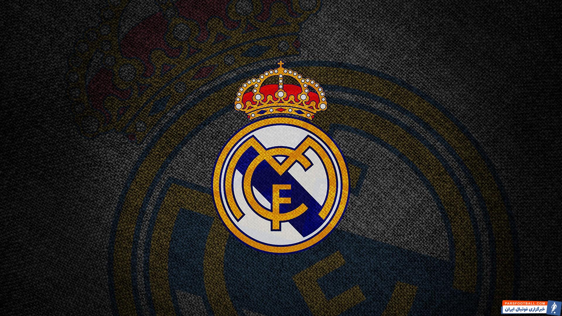 رئال مادرید