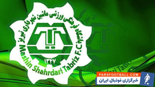 ماشین سازی تبریز