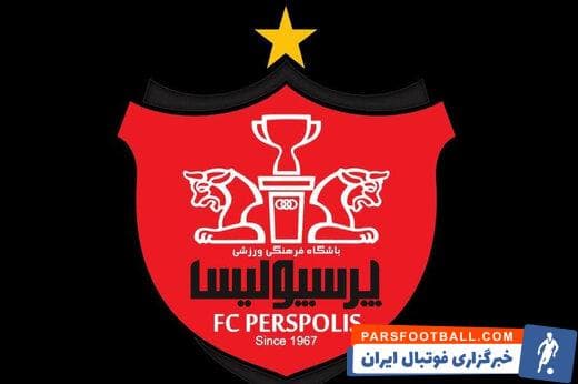 هواداران پرسپولیس