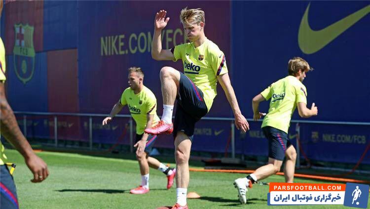 اما امروز تصاویری از تمرینات بلوگرانا منتشر شد که نشان می دهد فرانک دی یونگ به تمرینات گروهی بارسا بازگشته و در کنار دیگر بازیکنان حضور دارد.