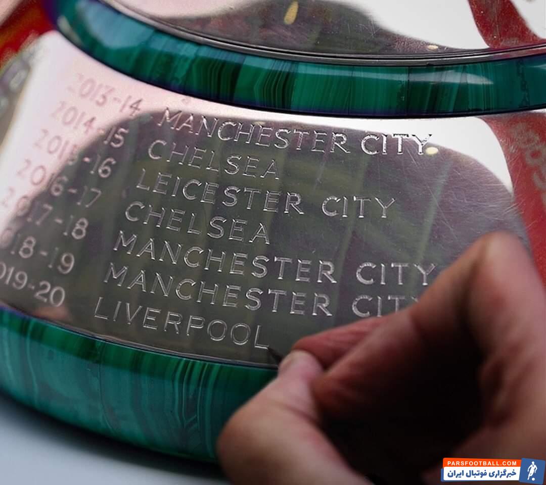 حک شدن نام لیورپول بر جام قهرمانی انگلیس