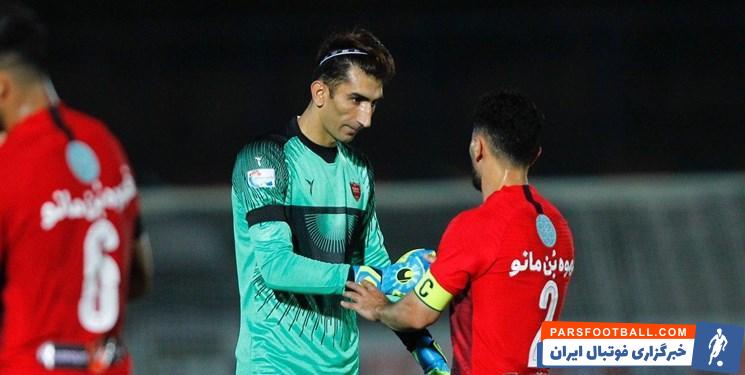 علیرضا بیرانوند