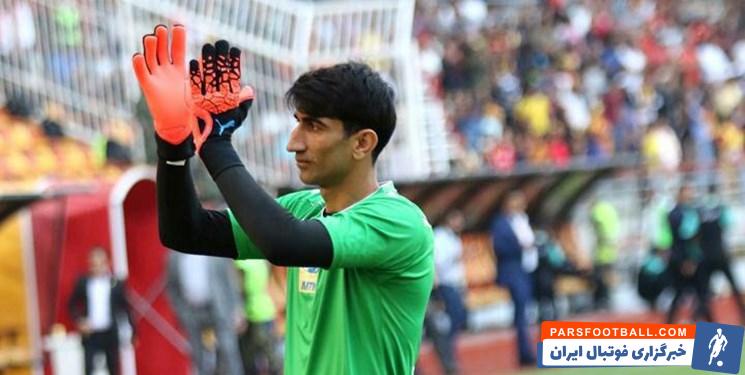 علیرضا بیرانوند