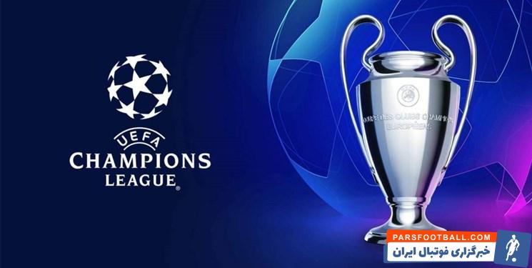 مرحله یک چهارم و نیمه نهایی لیگ قهرمانان اروپا قرعهکشی شد