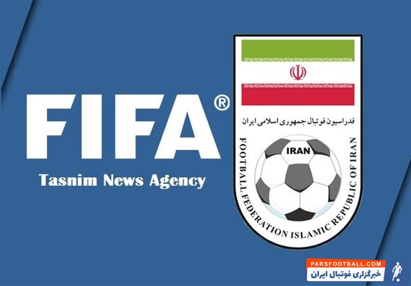 فدراسیون فوتبال ایران