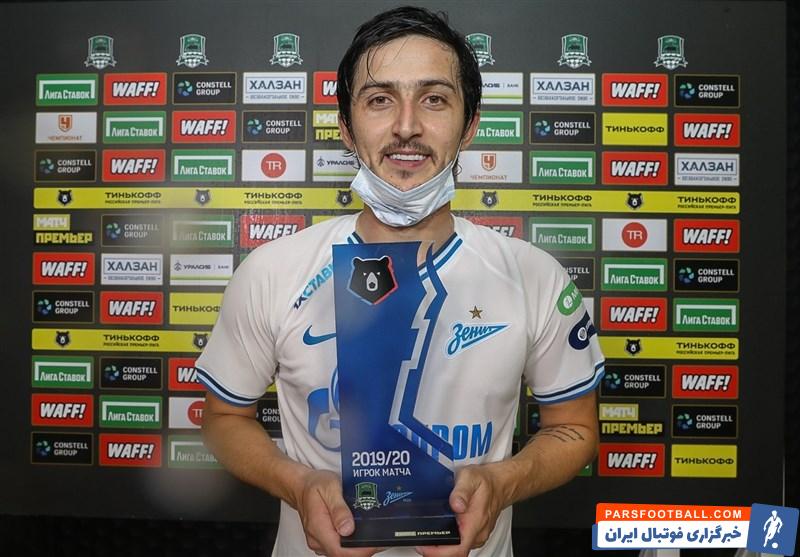 سردار آزمون