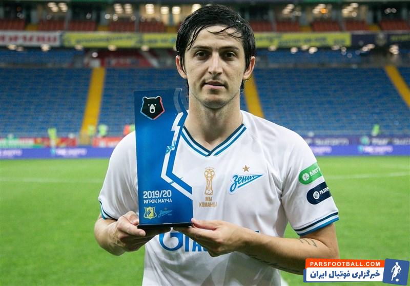 سردار آزمون