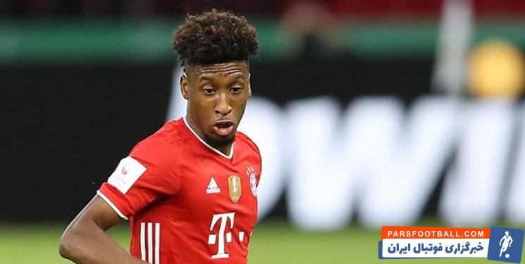 کینگسلی کومان-بایرن مونیخ