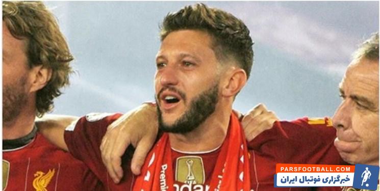 لالانا-لیورپول