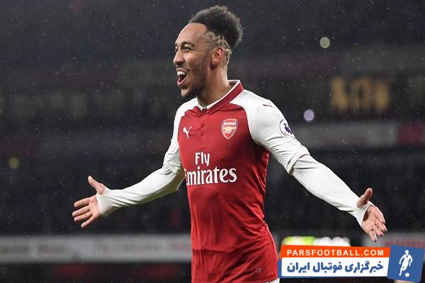 اوبامیانگ-آرسنال