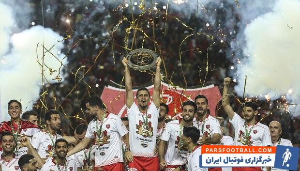 قهرمانی پرسپولیس