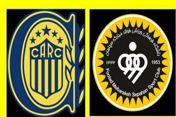 تفاهم نامه همکاری باشگاه سپاهان ایران با باشگاه روزاریو سنترال آرژانتین