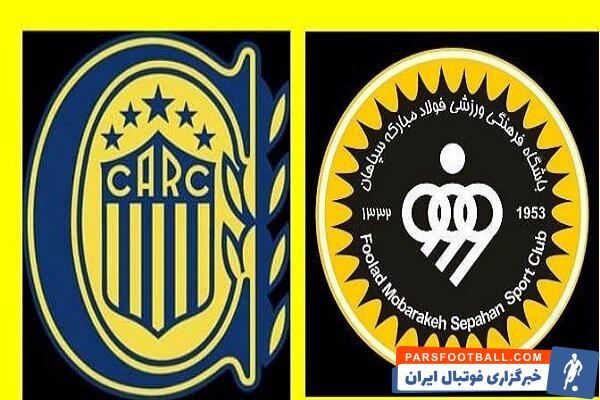 تفاهم نامه همکاری باشگاه سپاهان ایران با باشگاه روزاریو سنترال آرژانتین