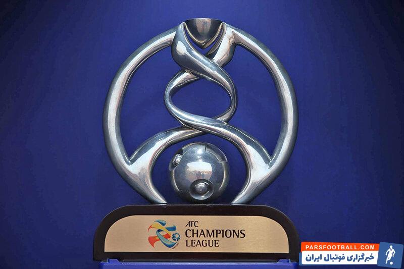 لیگ قهرمانان آسیا