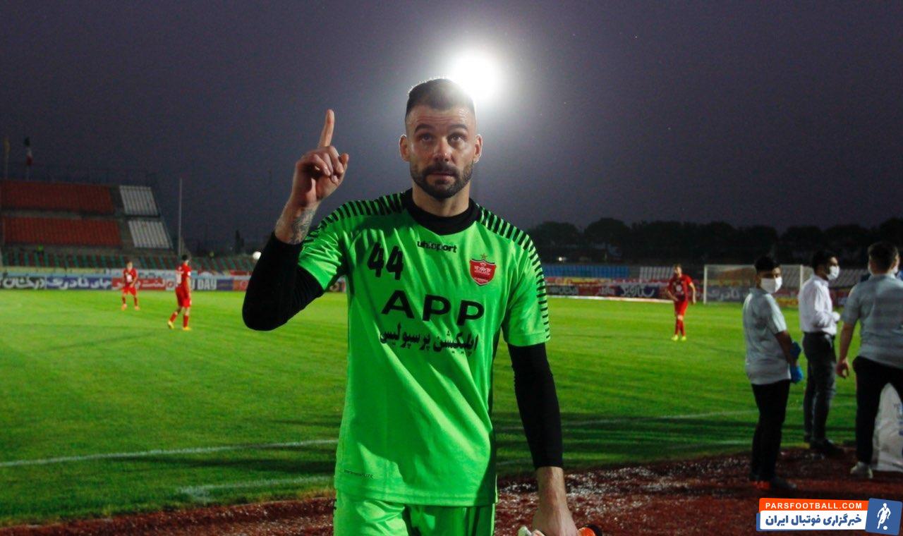 بوژیدار رادوشویچ