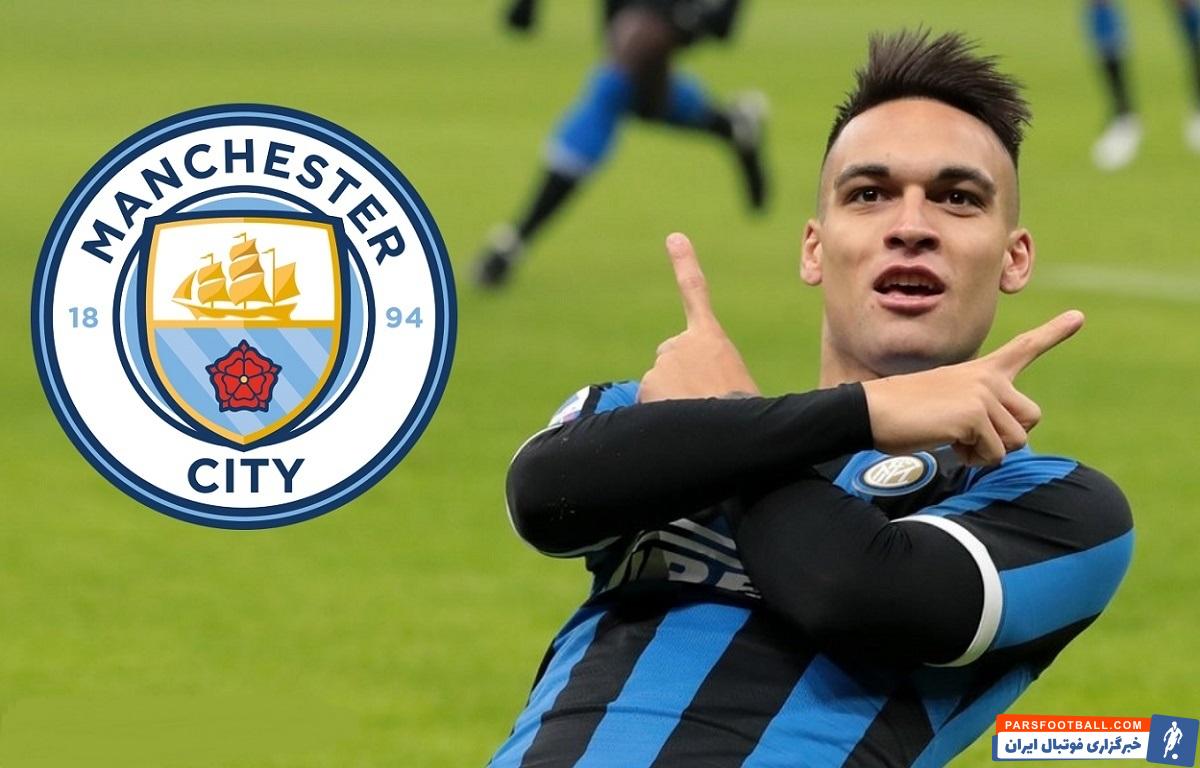 باشگاه منچسترسیتی هم به جمع مشتریان لائوتارو مارتینس اضافه شده و کار بارسلونا برای خرید مهاجم اینتر را سختتر کرده است.