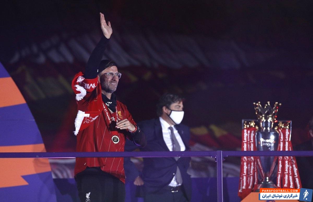 یورگن کلوپ سرمربی لیورپول مثل همیشه با شور و اشتیاق جشن گرفت و از همیشه در جشن قهرمانی قرمزها در لیگ برتر انگلیس شادتر بود.