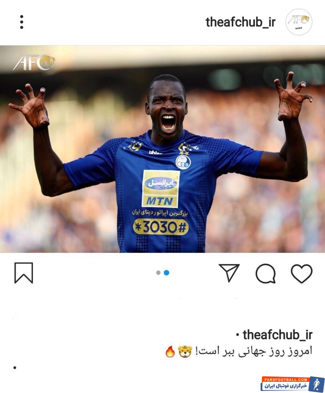به همین مناسبت صفحه فارسی AFC تصویری از خوشحالی علی علیپور و شیخ دیاباته دو مهاجم گلزن پرسپولیس و استقلال در اینستاگرام منتشر کرد.