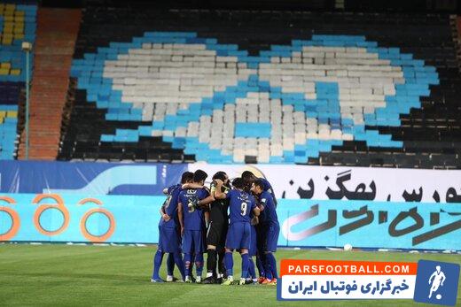 استقلال