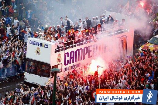 باشگاه رئال مادرید