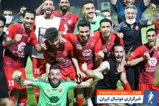 پرسپولیس