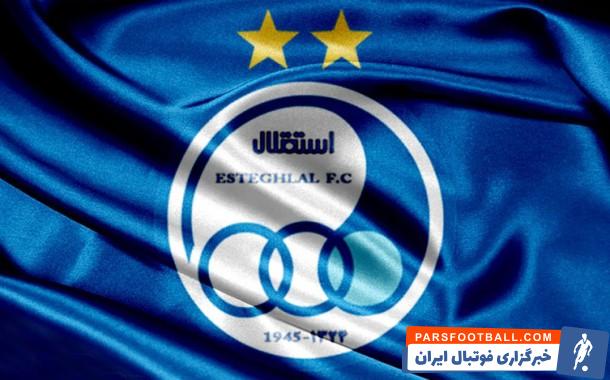 دکتر ستوده احمد سعادتمند استقلال