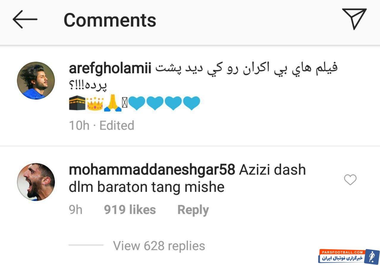 محمد دانشگر