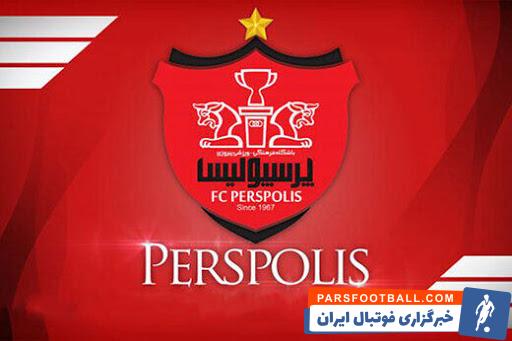 پرسپولیس