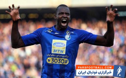 شیخ دیاباته