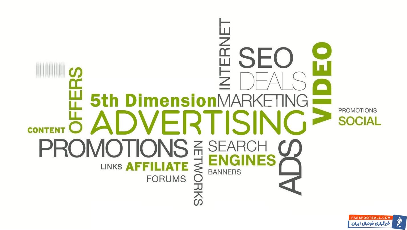 چگونه تبلیغات اثر گذار خلق کنیم