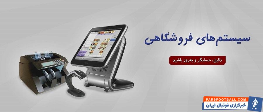 انواع ترازو و ترازوی دیجیتال