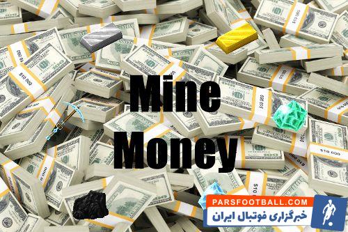 مزیت های ماین مانی نسبت به دیگر ارزهای دیجیتال