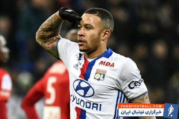 ممفیس دیپای