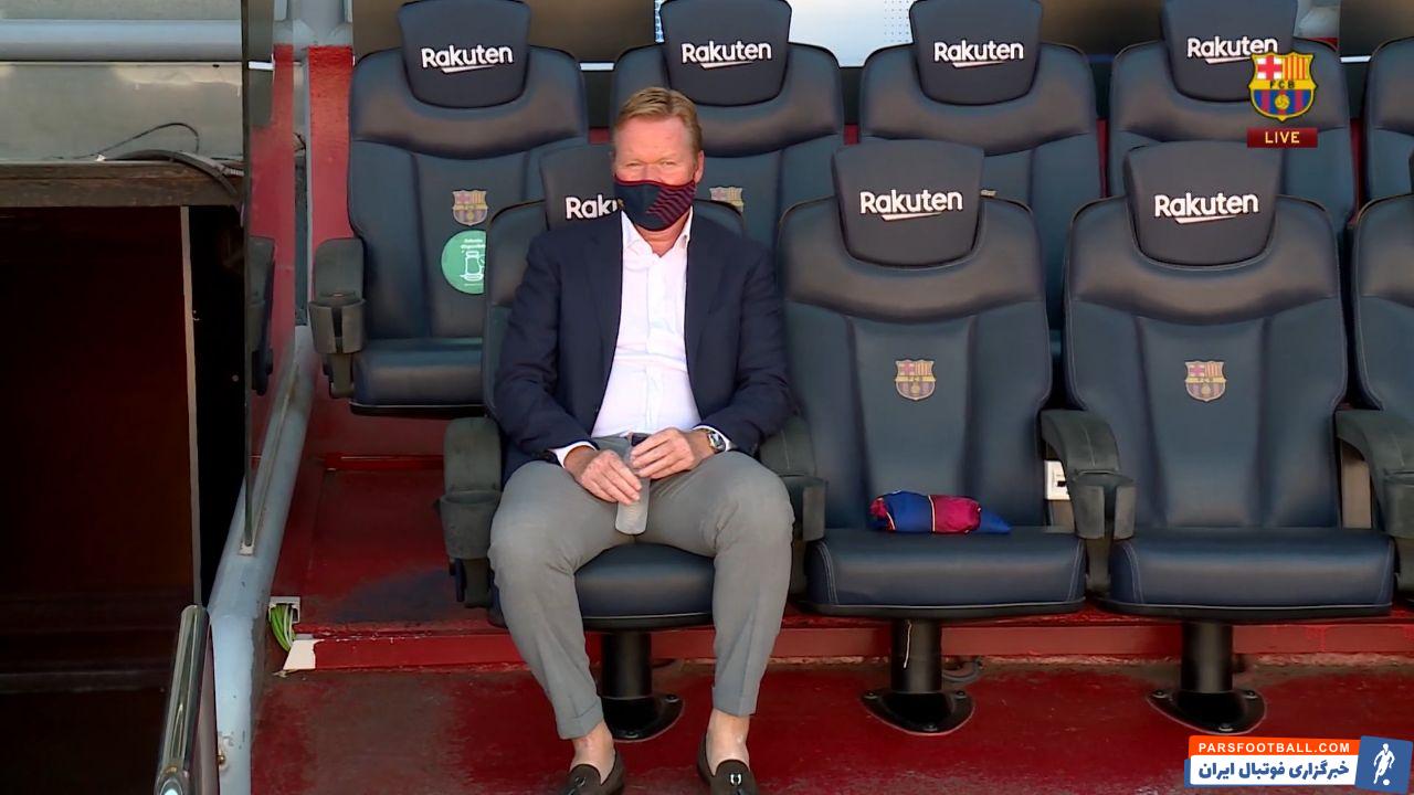 رونالد کومان