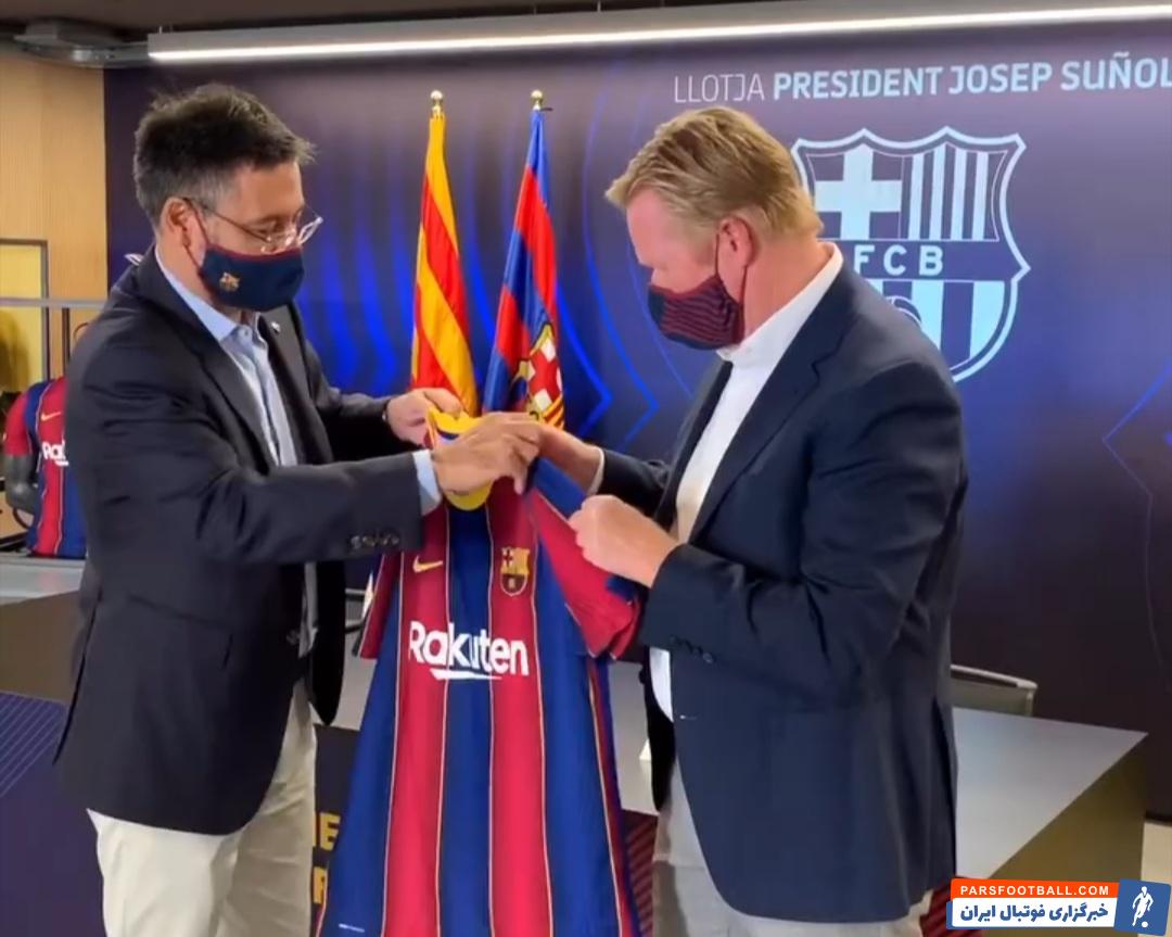 سرمربی جدید بارسلونا یعنی رونالد کومان وارد نوکمپ شد و قراردادش را با بارتومئو به امضا رساند تا از این پس هدایت بارسا را برعهده گرفته باشد.