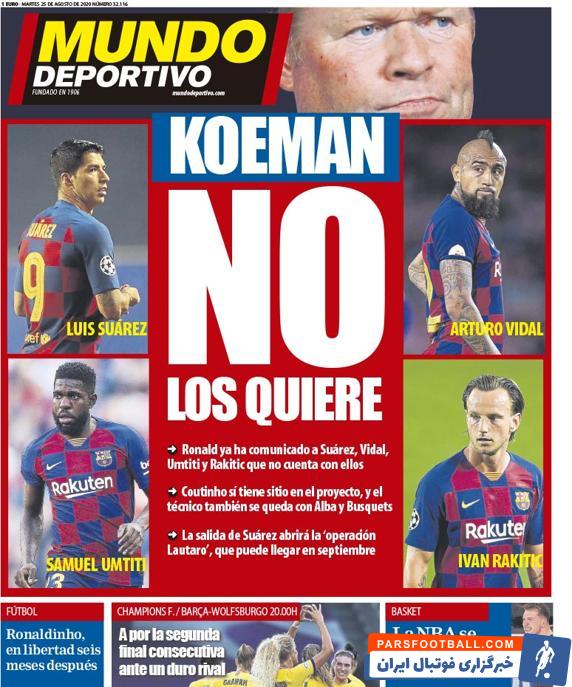 کومان به فکر پر کردن جای خالی آنها است. موندو دپورتیوو به بررسی برنامه احتمالی کومان برای تقویت تیمش پرداخته.