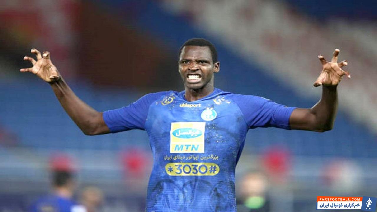 شیخ دیاباته