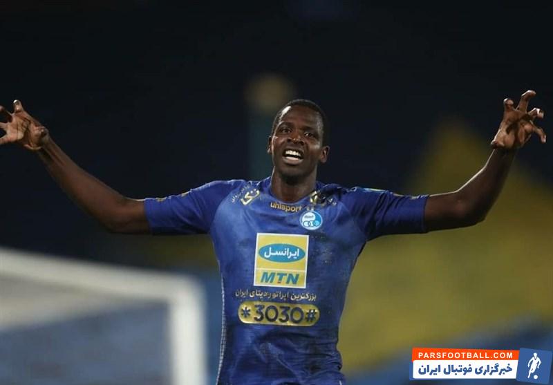 شیخ دیاباته