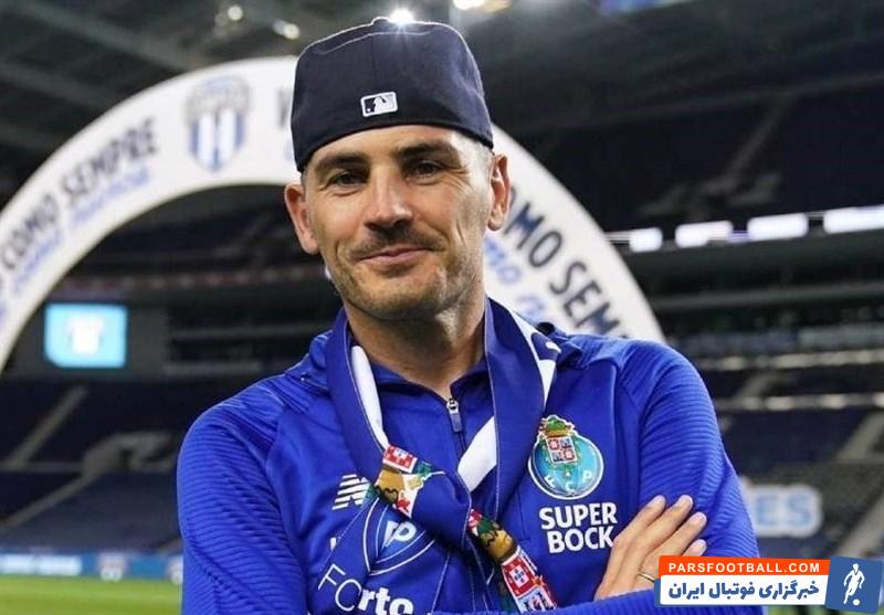 ایکر کاسیاس