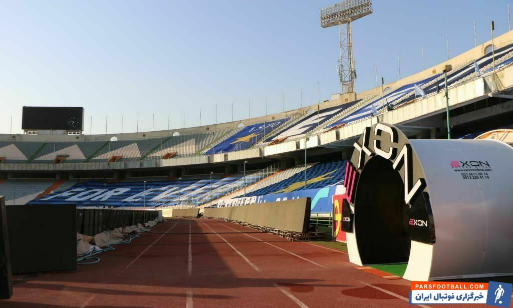 مجموعه ورزشی آزادی،