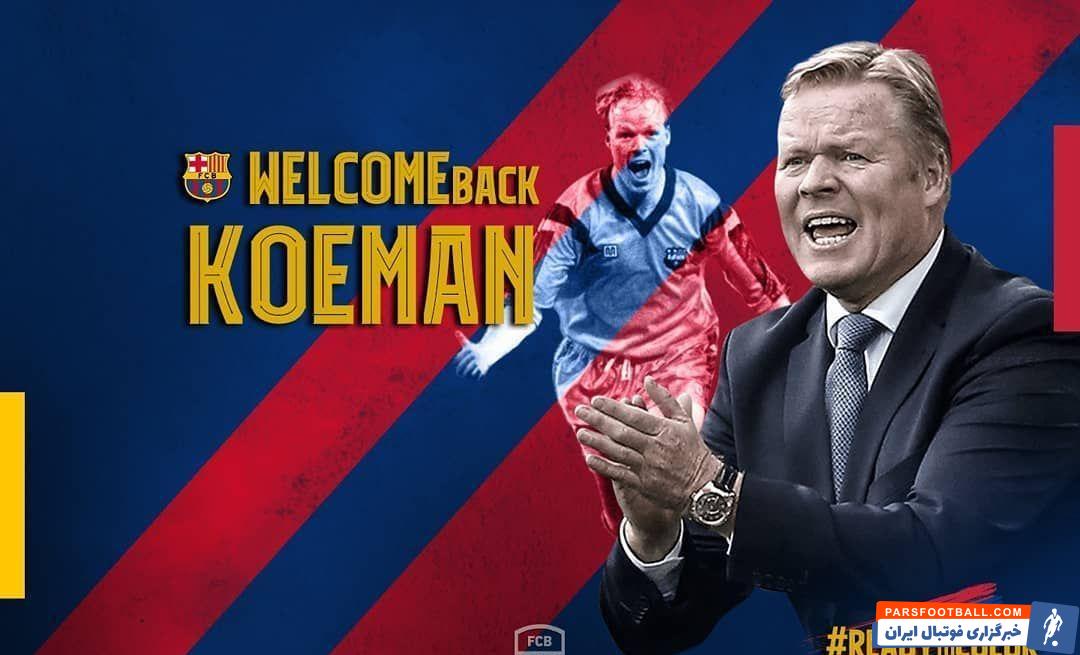 رونالد کومان بین سالهای ۱۹۸۹ تا ۱۹۹۵ ستاره خط دفاعی بود، سابقه کمکمربیگری بین سالهای ۱۹۹۸ تا ۲۰۰۰ را هم در این باشگاه داشت.